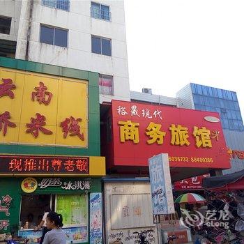 莱西市裕晟现代商务宾馆酒店提供图片