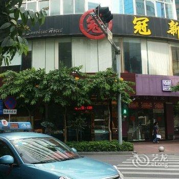 佛山顺德冠新酒店酒店提供图片