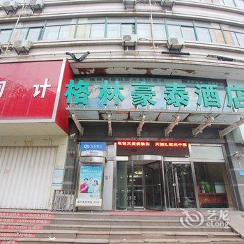 格林快捷(潍坊火车站商务酒店)酒店提供图片