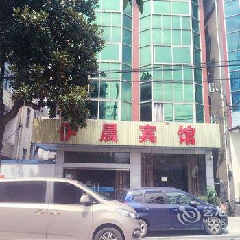 杭州富阳受降旅馆酒店提供图片