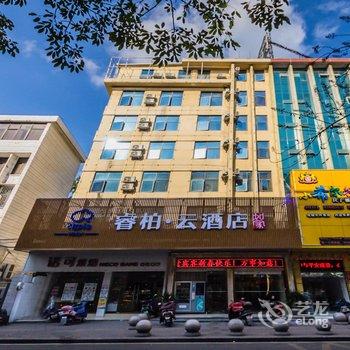 福州长乐向日葵商务酒店酒店提供图片