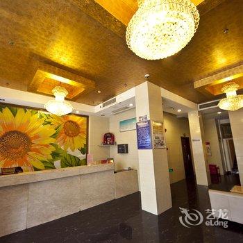 福州长乐向日葵商务酒店酒店提供图片