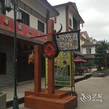 安顺黄果树合源大酒店酒店提供图片