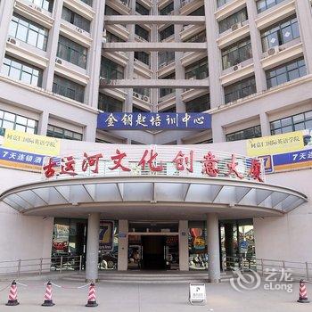 7天连锁酒店(无锡人民医院地铁站店)酒店提供图片