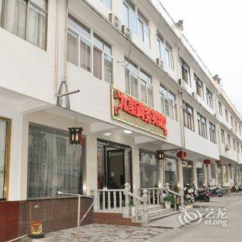 九华山九玺商务宾馆酒店提供图片