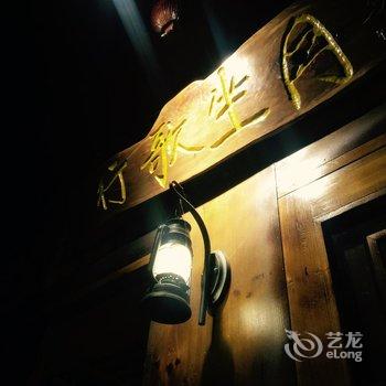 黎平肇兴侗寨行歌坐月驿馆酒店提供图片