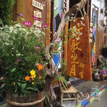 黎平肇兴侗寨行歌坐月驿馆酒店提供图片