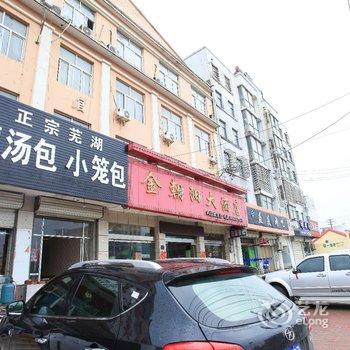 赣榆华东宾馆酒店提供图片