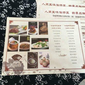 渭南饭店(朝阳大街)酒店提供图片