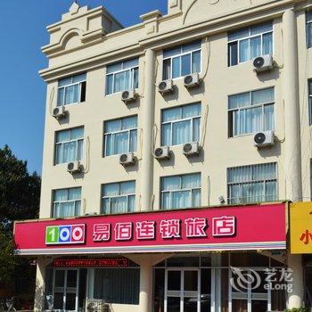 易佰连锁旅店(青州客运站店)酒店提供图片