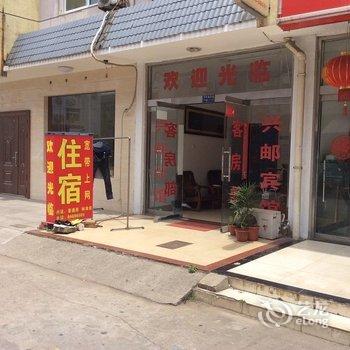 高邮兴邮宾馆酒店提供图片