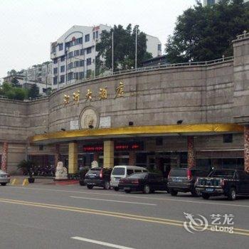 重庆江舟大酒店(原江洲大酒店)(江津)酒店提供图片