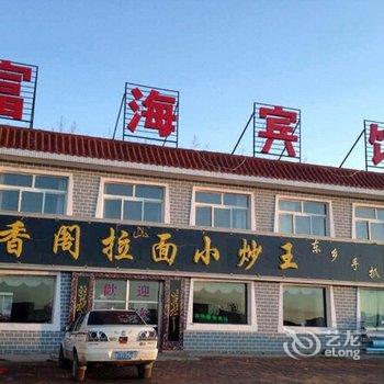 青海湖富海宾馆酒店提供图片