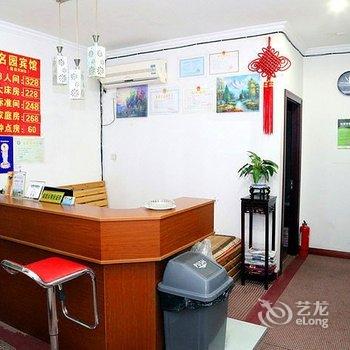 扬州名园宾馆酒店提供图片