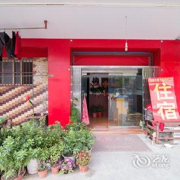 丹阳佳佳旅馆酒店提供图片