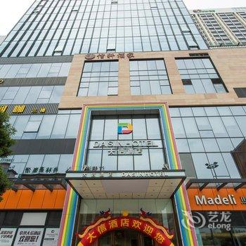 中山阜沙大信酒店酒店提供图片