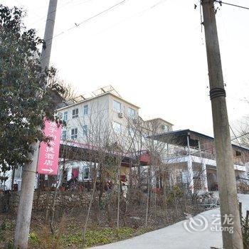 栾川养子沟快捷酒店酒店提供图片