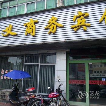 瑞昌市南义商务宾馆酒店提供图片