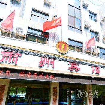 酒泉肃州宾馆酒店提供图片