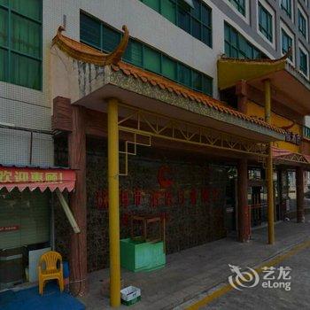 珠海一号度假酒店酒店提供图片