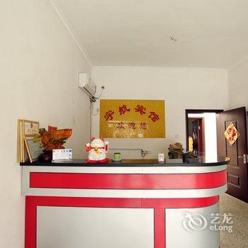连云港宇航宾馆酒店提供图片