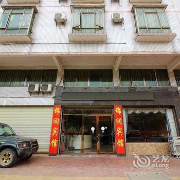 清远英德锦润宾馆酒店提供图片