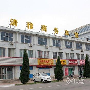 文登清雅商务宾馆酒店提供图片