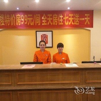 如家快捷酒店(伊宁解放路店)酒店提供图片