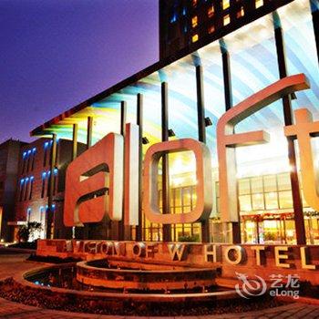 郑州上街雅乐轩酒店酒店提供图片