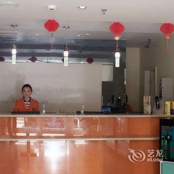7天连锁酒店(西宁大什字中心店)酒店提供图片