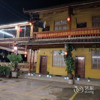 普者黑别墅院客栈酒店提供图片