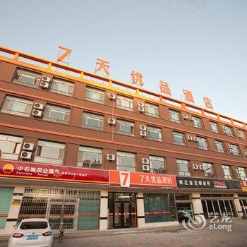 7天优品(嘉峪关大唐美食街店)酒店提供图片