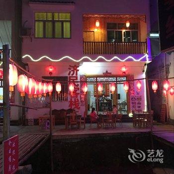 婺源李坑济民客栈酒店提供图片