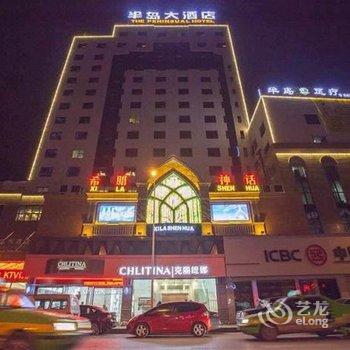 张家界半岛国际大酒店酒店提供图片