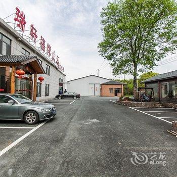 宜兴瑞轩福恽山庄酒店提供图片