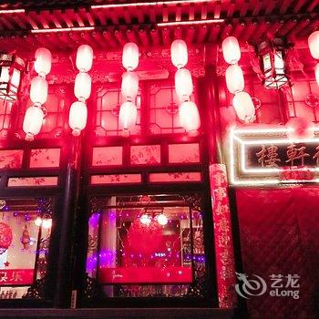 平遥德轩楼民俗客栈酒店提供图片