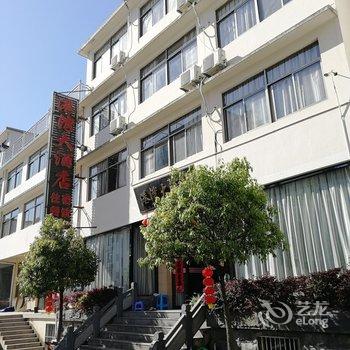 九华山港湾大酒店酒店提供图片