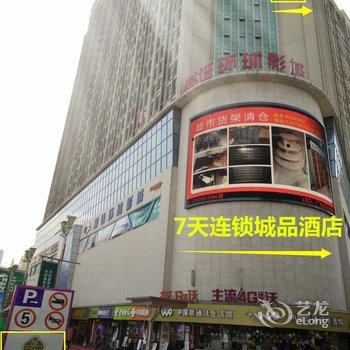 非繁·城品(永州冷水滩零陵中路金水湾广场店)酒店提供图片