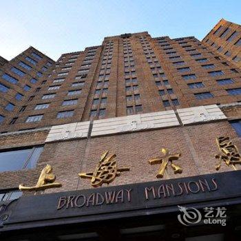 上海大厦酒店提供图片
