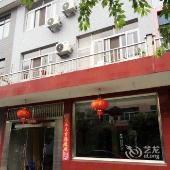 宁波宁海古溪民居酒店提供图片