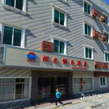 汕尾红海湾阳光假日酒店酒店提供图片