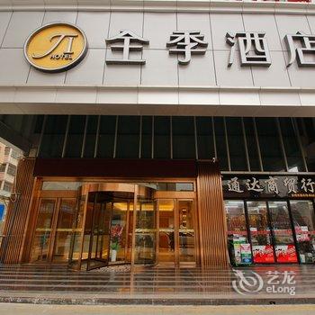 全季酒店(宝鸡火车站店)-新建路酒店提供图片