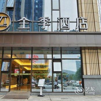 全季酒店(宝鸡火车站店)-新建路酒店提供图片