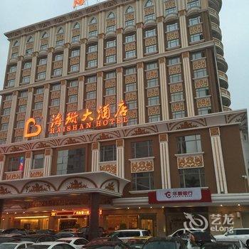 广州海珊大酒店酒店提供图片