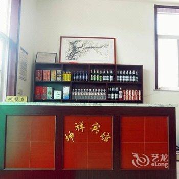 蓬莱坤祥宾馆酒店提供图片