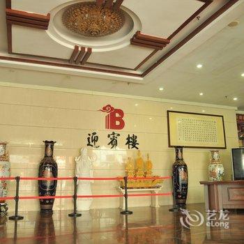 五华迎宾楼大酒店酒店提供图片