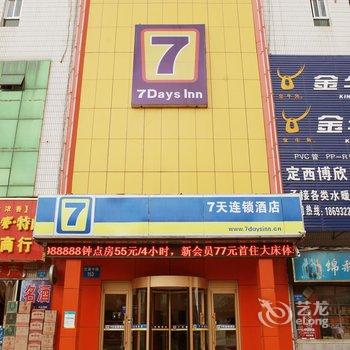 7天连锁酒店(定西火车站店)酒店提供图片