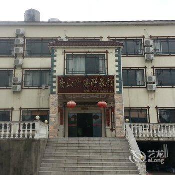 溧阳南山竹海野菜馆酒店提供图片