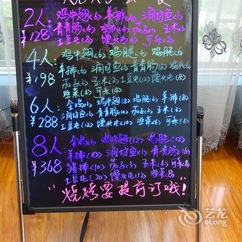 资兴云起客栈酒店提供图片