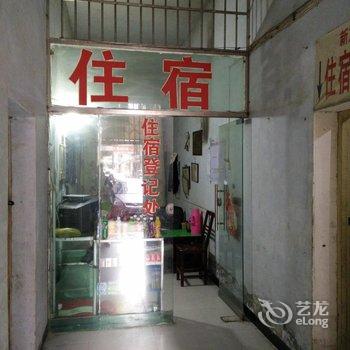 黔西新茂招待所酒店提供图片